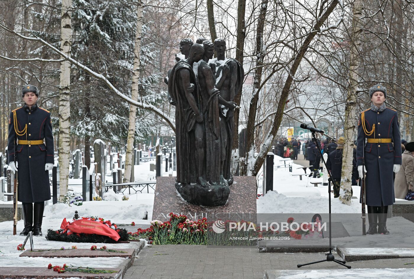 Мероприятия, посвященные 35-й годовщине вывода советских войск из Афганистана