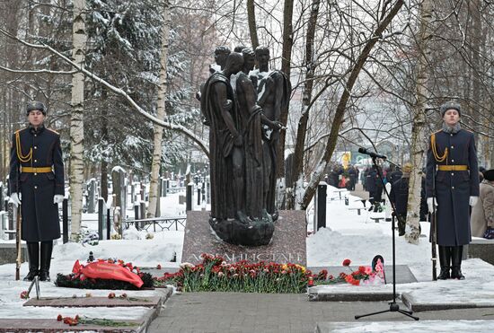 Мероприятия, посвященные 35-й годовщине вывода советских войск из Афганистана