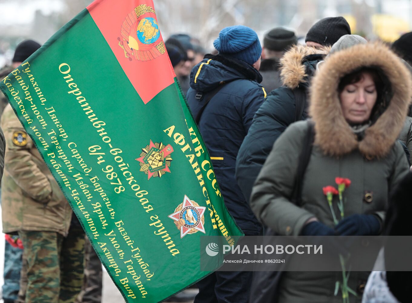 Мероприятия, посвященные 35-й годовщине вывода советских войск из Афганистана