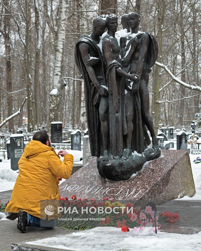 Мероприятия, посвященные 35-й годовщине вывода советских войск из Афганистана