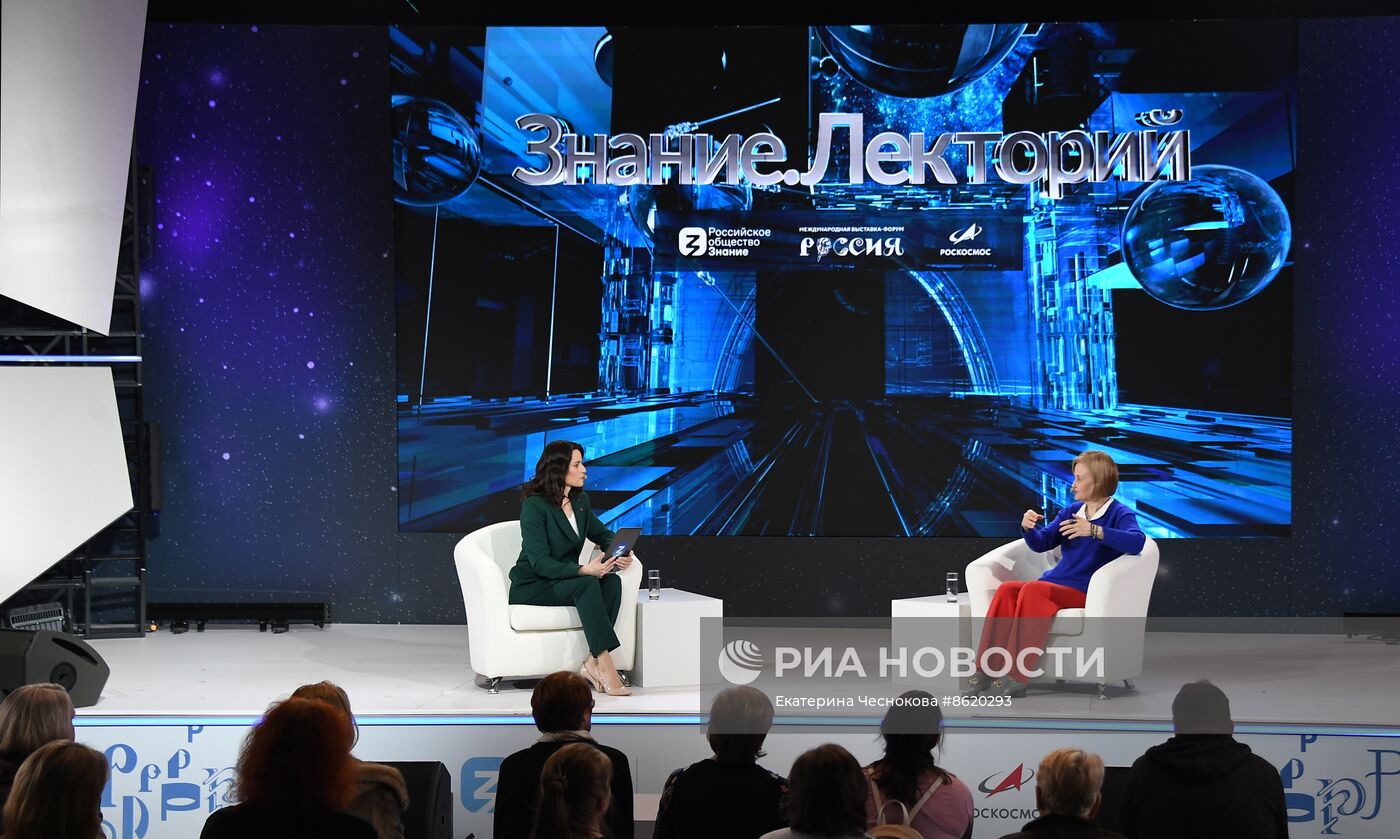 Выставка "Россия". Творческая встреча с писательницей Дарьей Донцовой