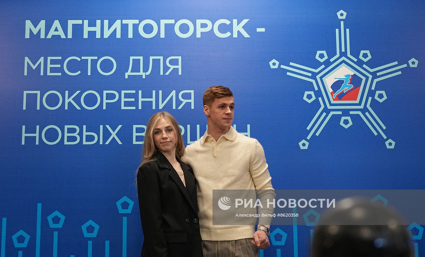 Спартакиада сильнейших. Фигурное катание. Жеребьевка