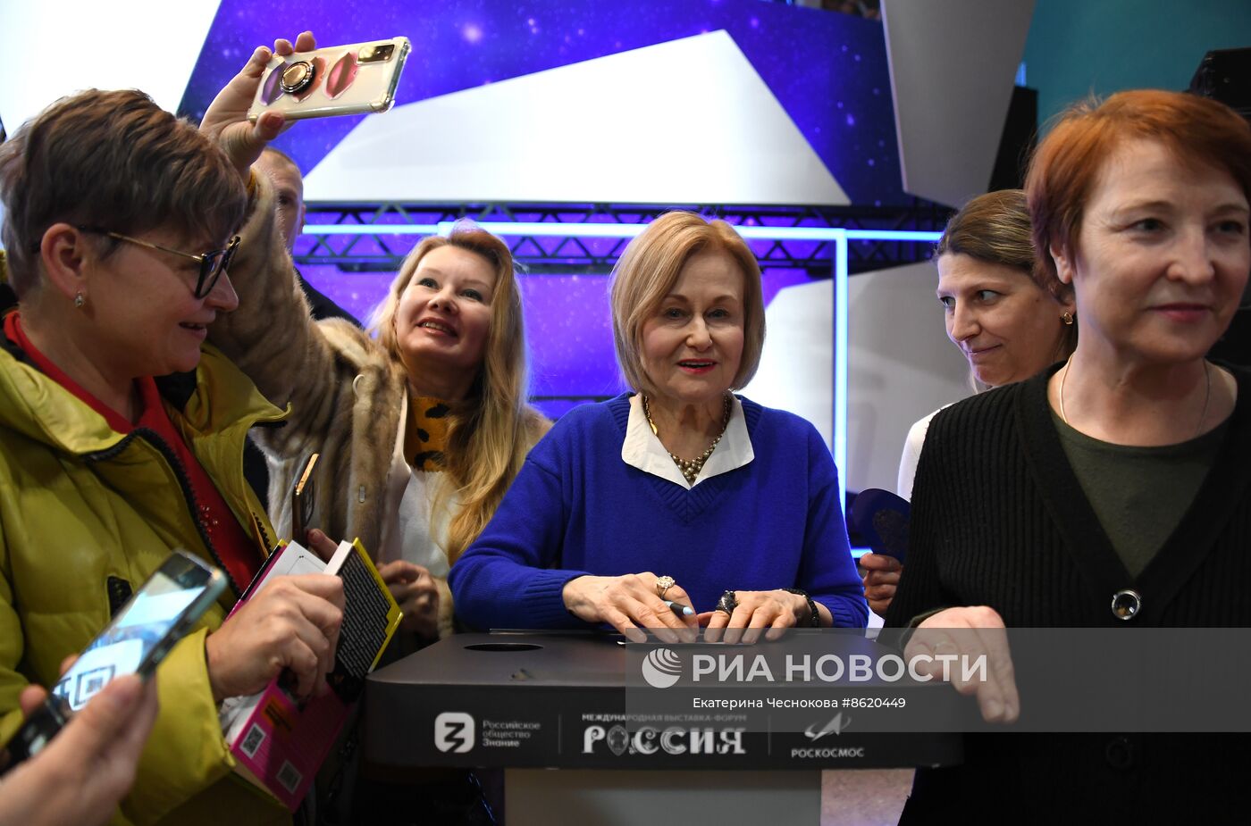 Выставка "Россия". Творческая встреча с писательницей Дарьей Донцовой