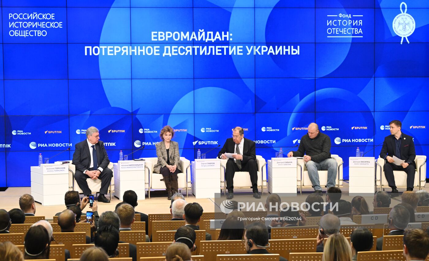 Конференция на тему: "Евромайдан: потерянное десятилетие Украины"