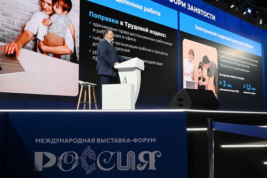 Выставка "Россия". Пленарная сессия "Ключевые результаты и достижения кадровой политики для современного рынка труда"