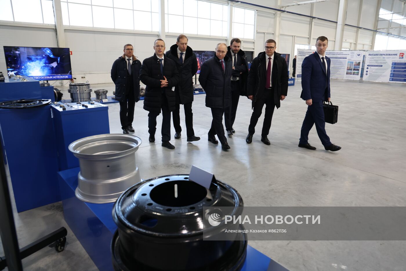 Рабочая поездка президента РФ В. Путина в Челябинск