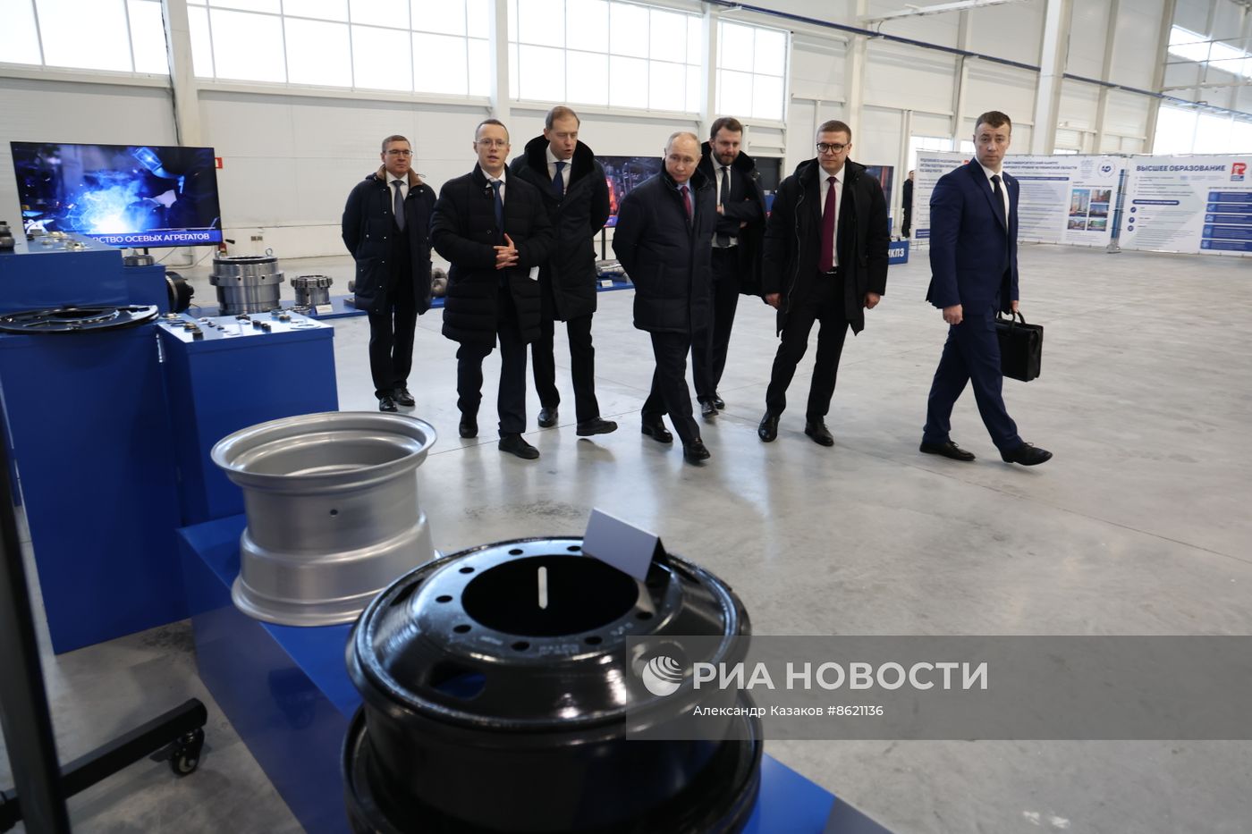 Рабочая поездка президента РФ В. Путина в Челябинск