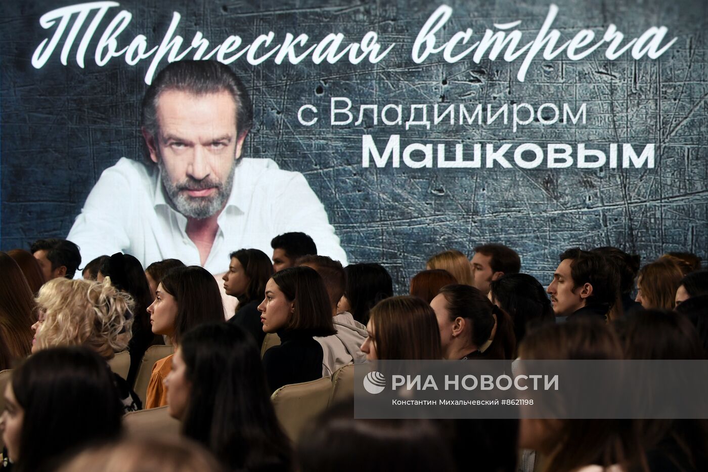 Народный артист России В. Машков посетил Крым