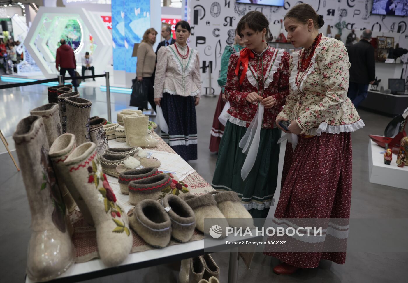Выставка "Россия". День русского валенка