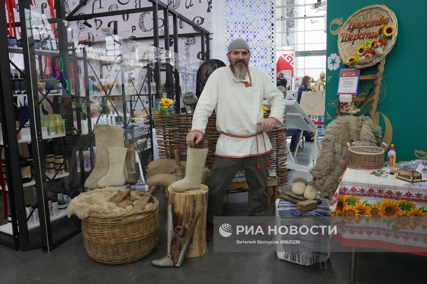 Выставка "Россия". День русского валенка