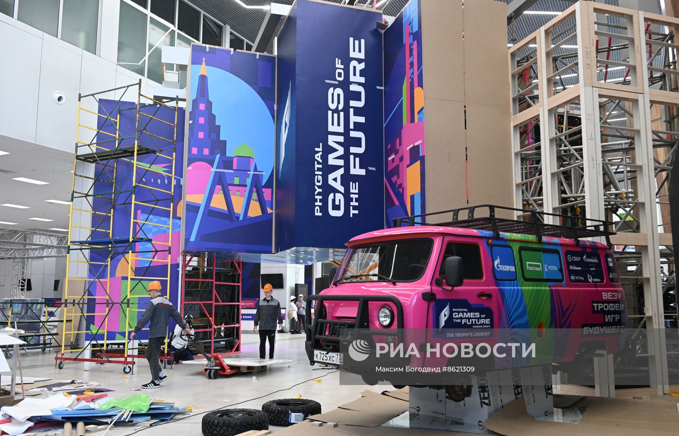 Подготовка к турниру "Игры Будущего"