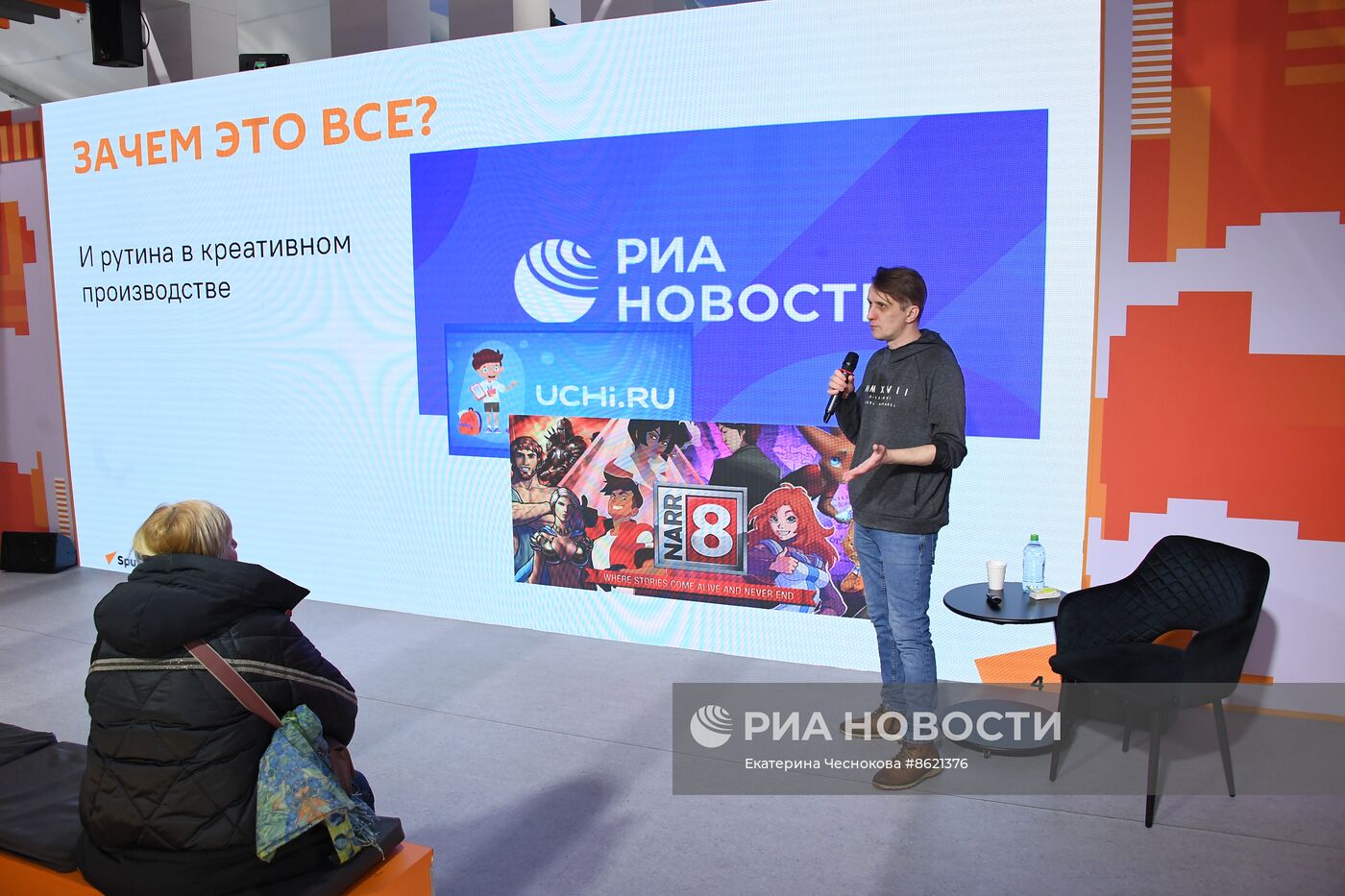 Выставка "Россия". Программирование в производстве мультимедийного контента