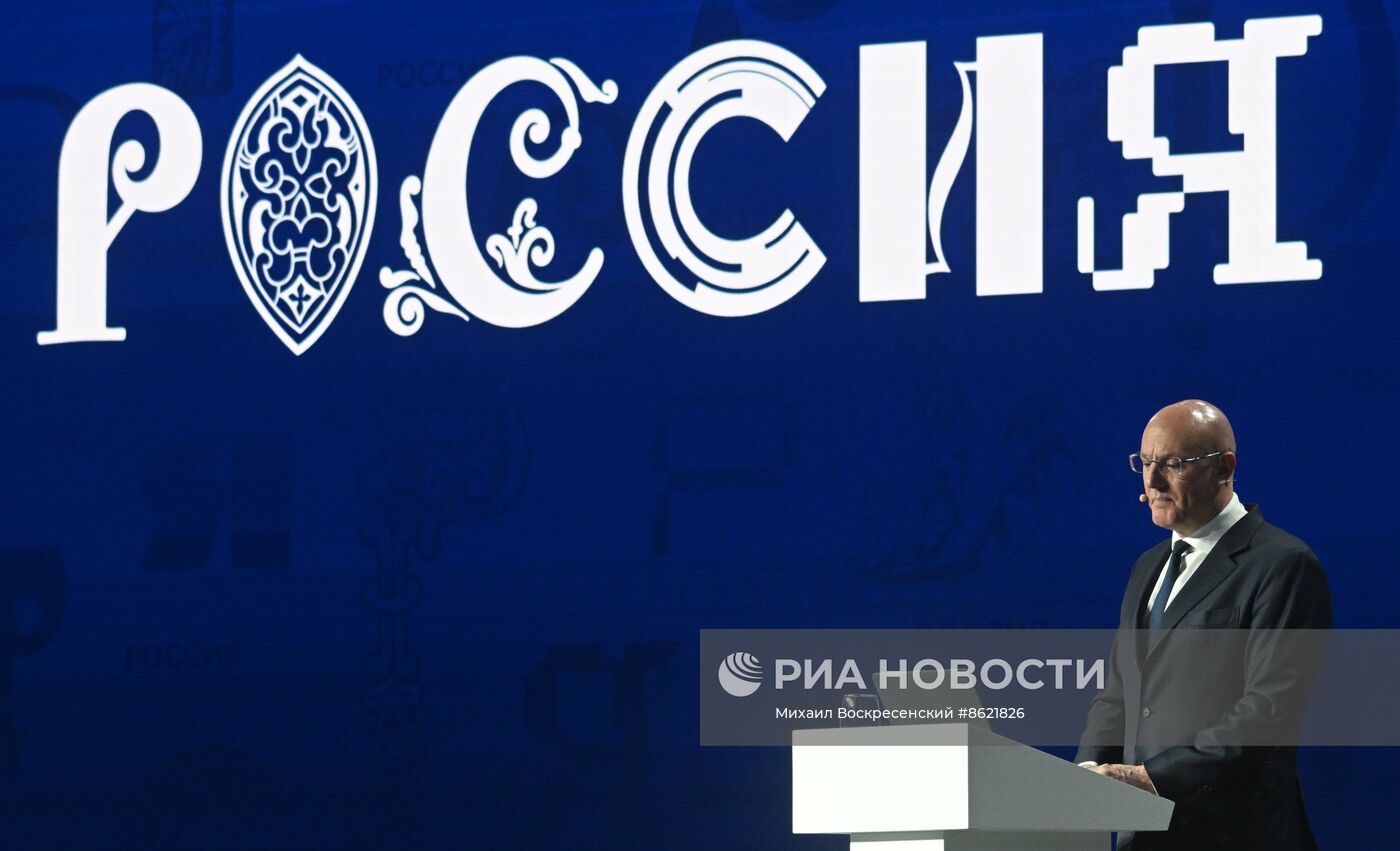 Выставка "Россия". Пленарная сессия о ключевых результатах и достижениях науки и высшего образования