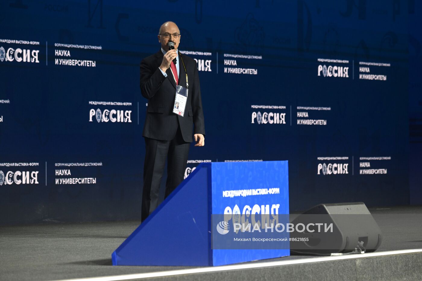 Выставка "Россия". Пленарная сессия о ключевых результатах и достижениях науки и высшего образования