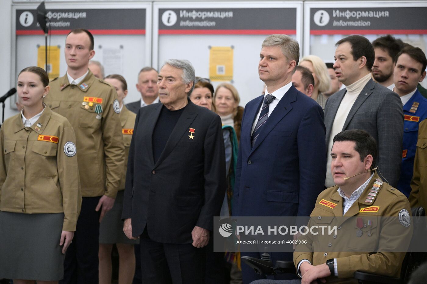 Церемония передачи памятного знамени в честь 50-летия БАМа