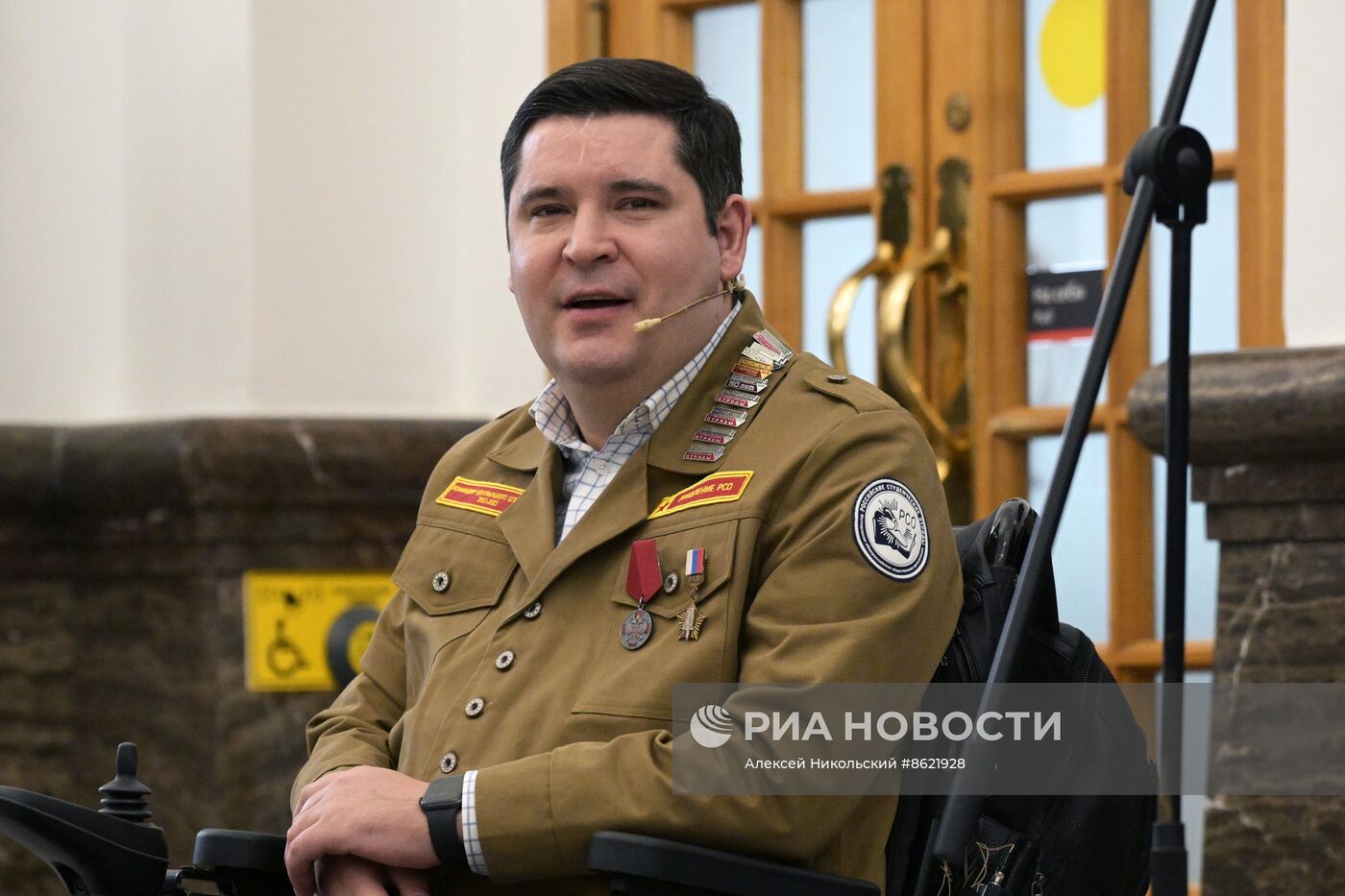 Церемония передачи памятного знамени в честь 50-летия БАМа