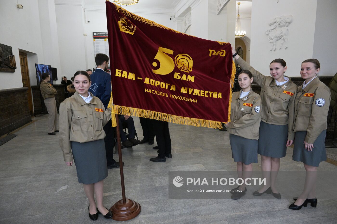 Церемония передачи памятного знамени в честь 50-летия БАМа
