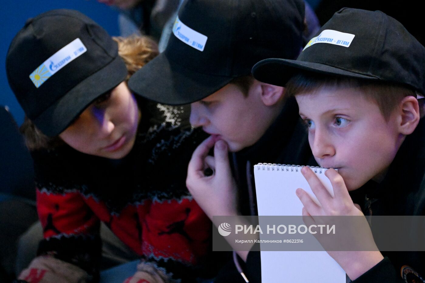 Выставка "Россия". Открытая студия "Найди себя в "Газпроме": спорт. Презентация проекта "Газпром-детям"