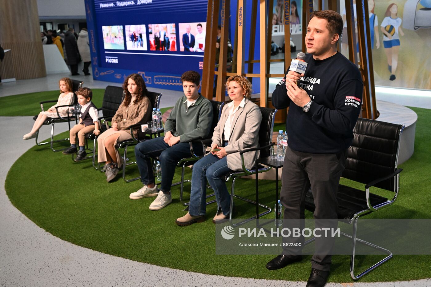 Выставка "Россия". Дискуссия "Наука – дело семейное"