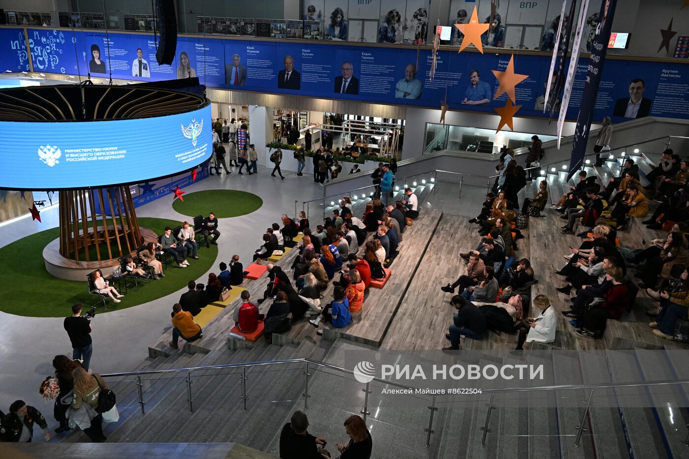 Выставка "Россия". Дискуссия "Наука – дело семейное"