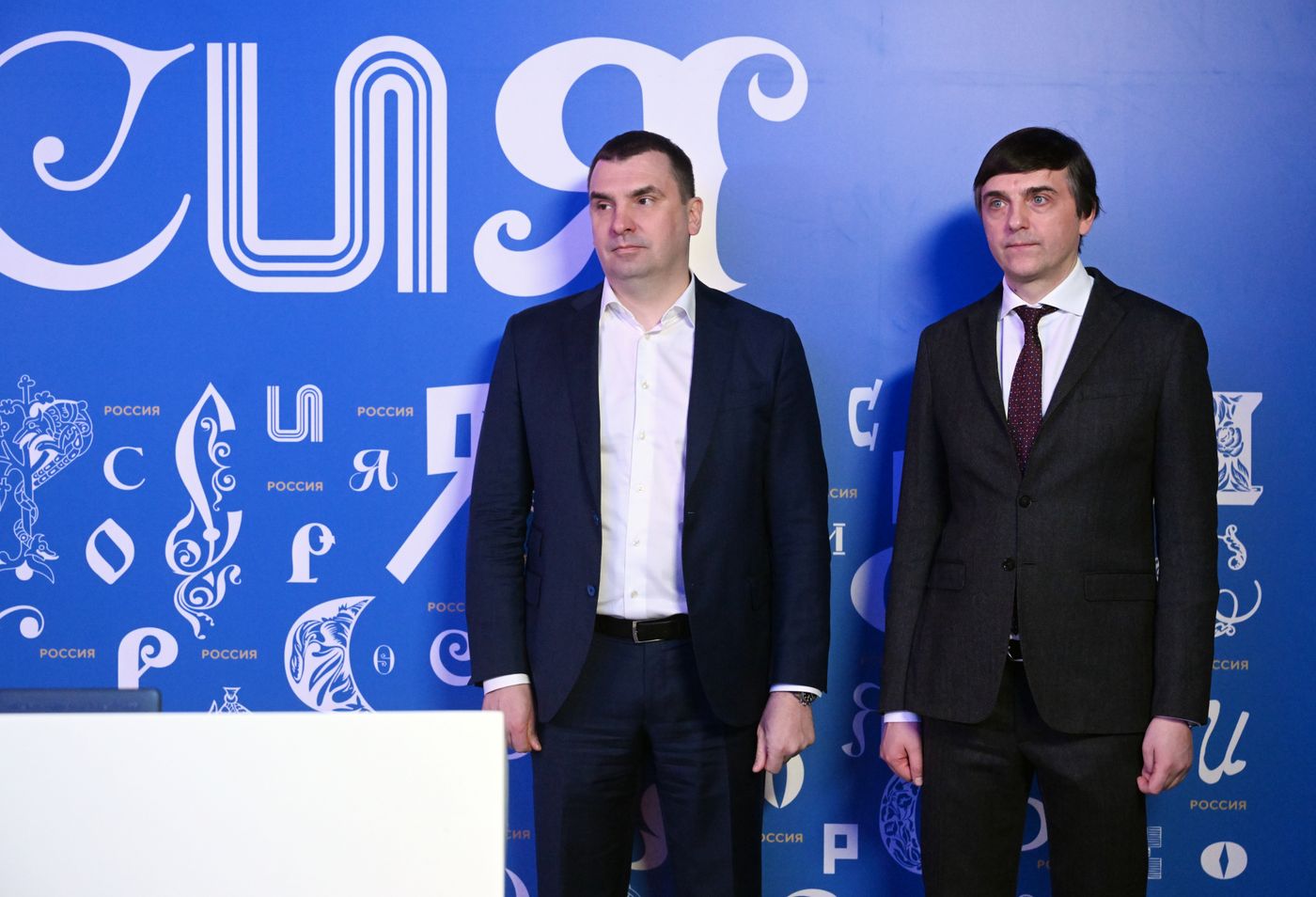 Выставка "Россия". Церемония вручения благодарственных писем участникам проектов Года педагога и наставника в России и подписание соглашений