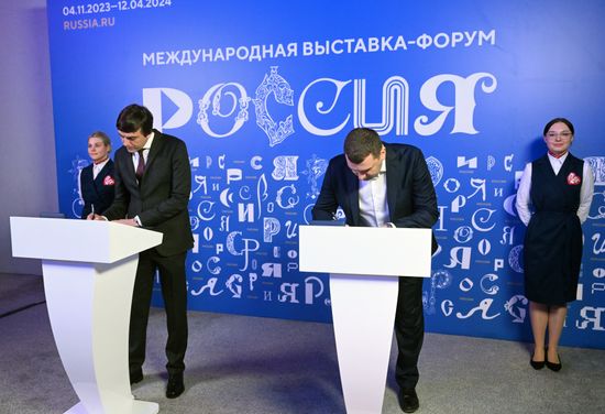 Выставка "Россия". Церемония вручения благодарственных писем участникам проектов Года педагога и наставника в России и подписание соглашений