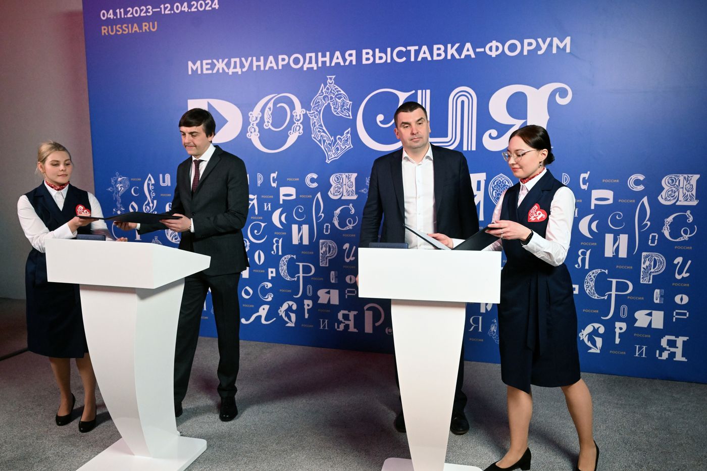 Выставка "Россия". Церемония вручения благодарственных писем участникам проектов Года педагога и наставника в России и подписание соглашений