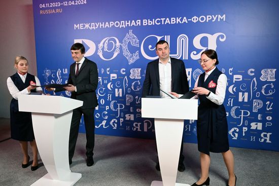 Выставка "Россия". Церемония вручения благодарственных писем участникам проектов Года педагога и наставника в России и подписание соглашений
