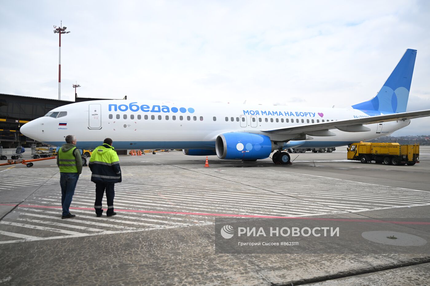 Первый рейс самолета авиакомпании "Победа" в новой ливрее