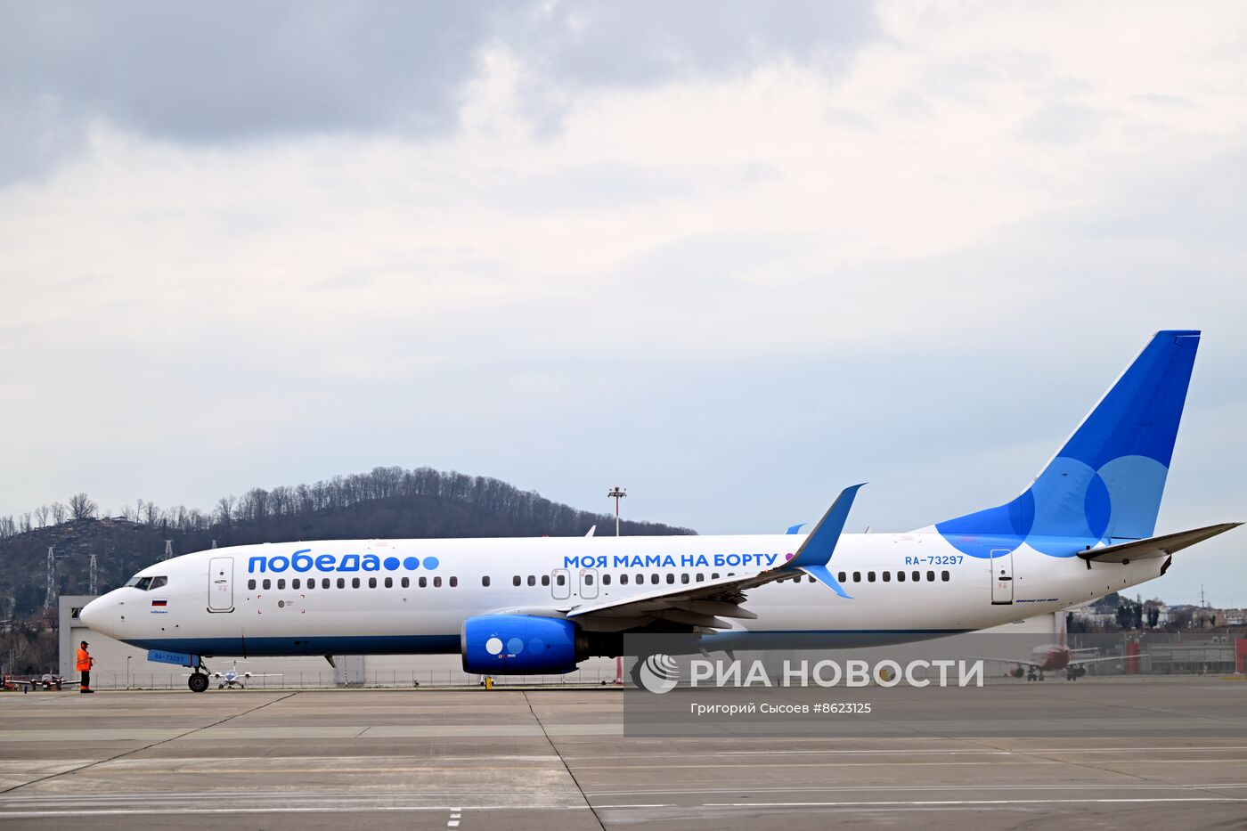 Первый рейс самолета авиакомпании "Победа" в новой ливрее