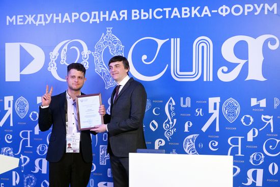 Выставка "Россия". Церемония вручения благодарственных писем участникам проектов Года педагога и наставника в России и подписание соглашений
