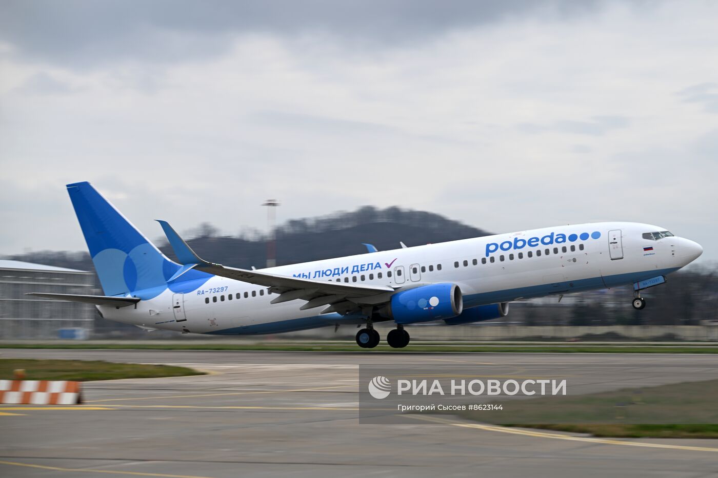 Первый рейс самолета авиакомпании "Победа" в новой ливрее