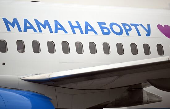 Первый рейс самолета авиакомпании "Победа" в новой ливрее 