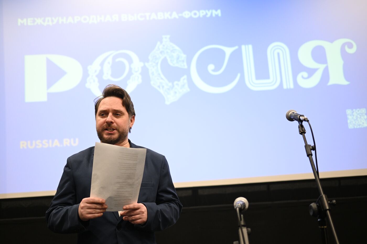 Выставка "Россия". Поэтический вечер "В России весна начинается с Крыма" в рамках "Филатов. Фест"