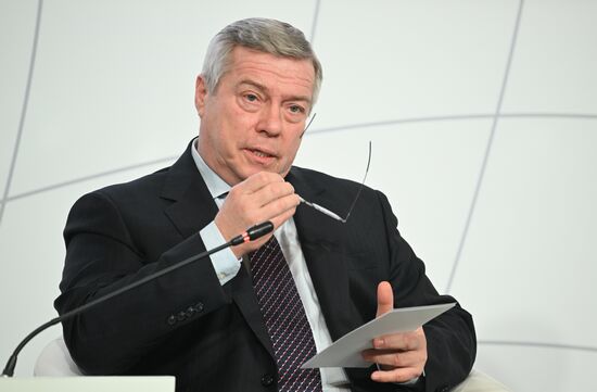 Форум "Сильные идеи для нового времени"