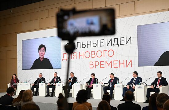 Форум "Сильные идеи для нового времени"