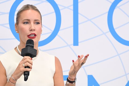 Форум "Сильные идеи для нового времени"