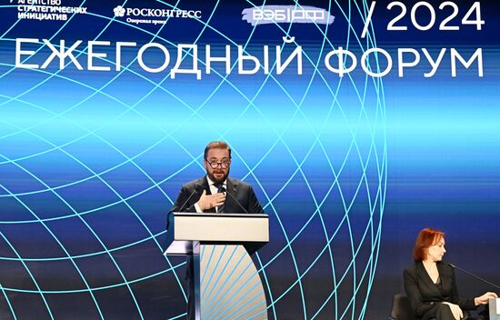 Форум "Сильные идеи для нового времени"