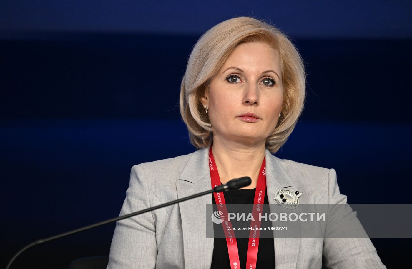 Форум "Сильные идеи для нового времени"