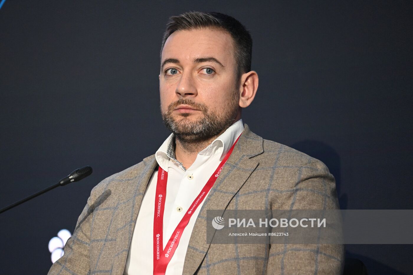 Форум "Сильные идеи для нового времени"