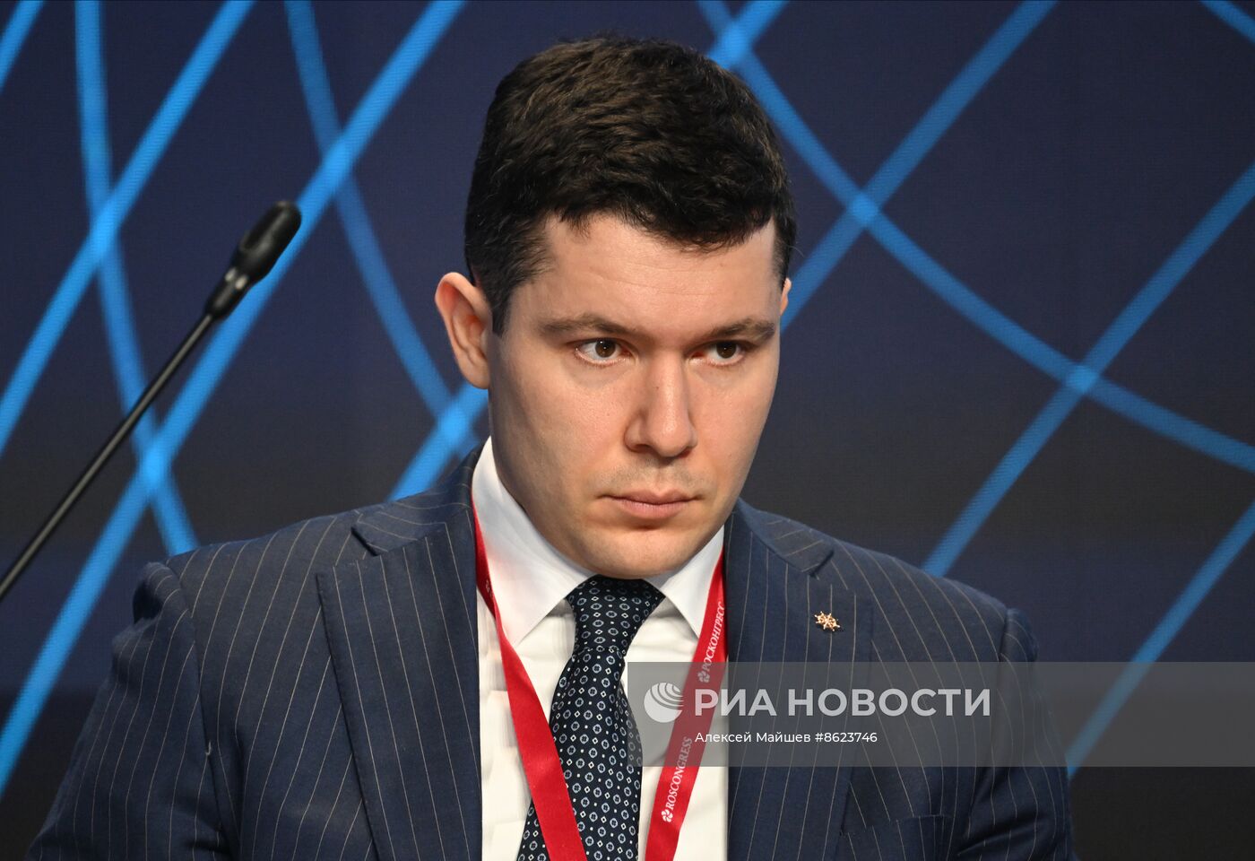 Форум "Сильные идеи для нового времени"