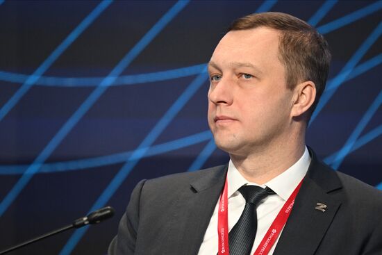 Форум "Сильные идеи для нового времени"