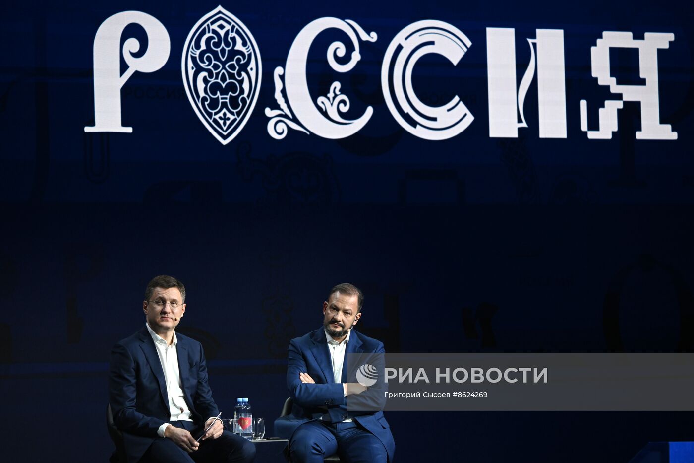 Выставка "Россия". День энергетики