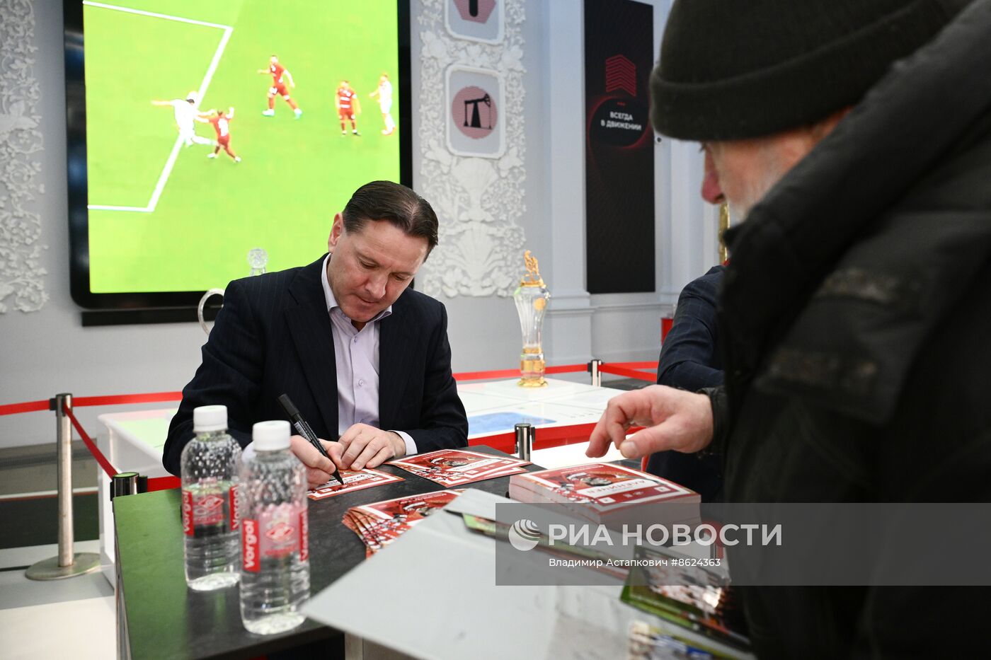Выставка "Россия". Автограф-сессия с легендами "Спартака"