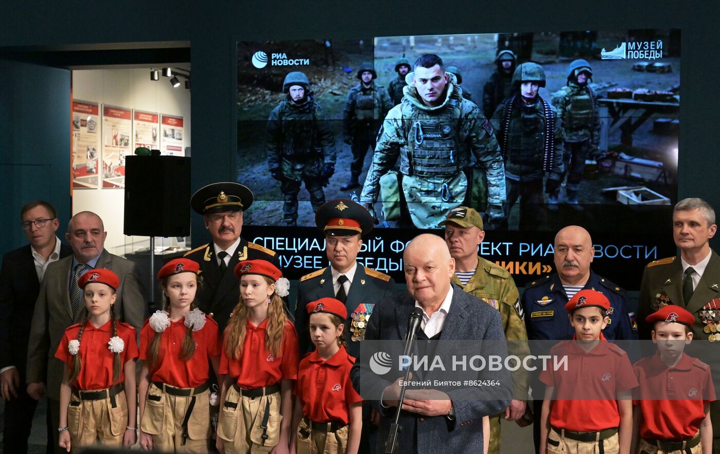 Церемония открытия выставки фотопроекта РИА Новости "Защитники" в Музее Победы