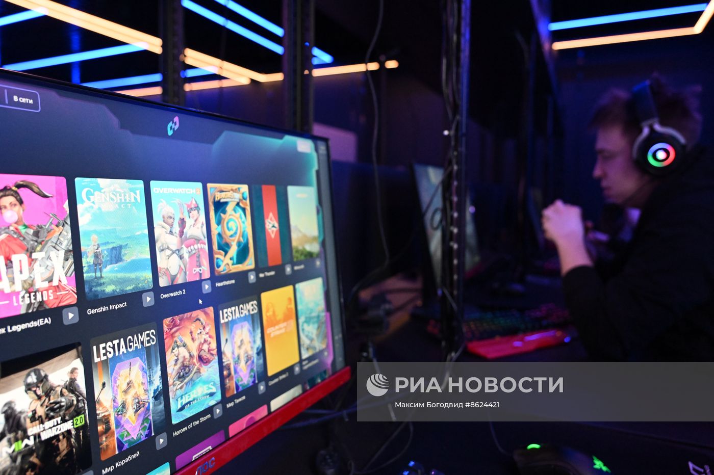 Церемония открытия фиджитал-центра турнира "Игры Будущего"