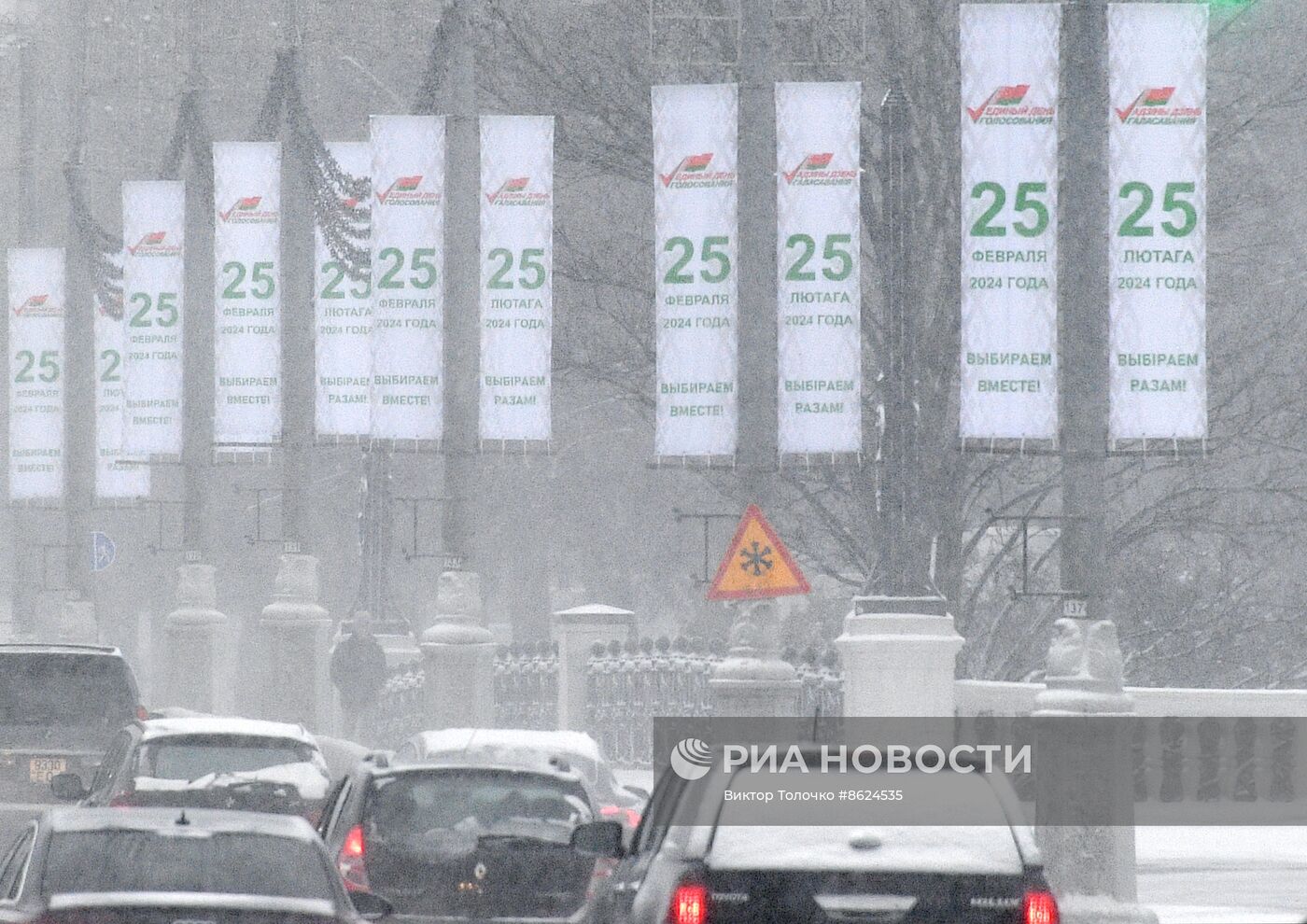 Досрочное голосование на выборах в парламент и местные советы Белоруссии