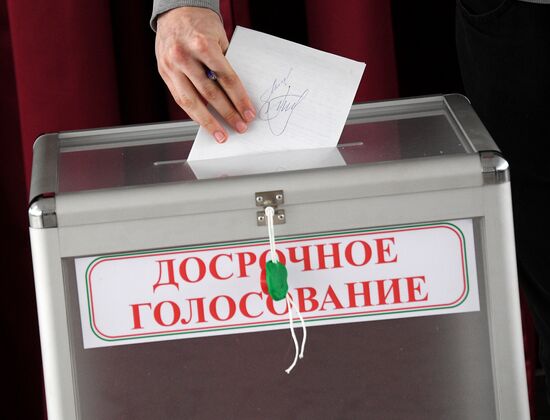 Досрочное голосование на выборах в парламент и местные советы Белоруссии