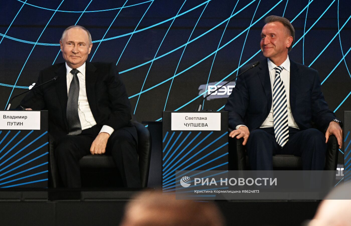 Президент РФ В. Путин принял участие в форуме "Сильные идеи для нового времени"