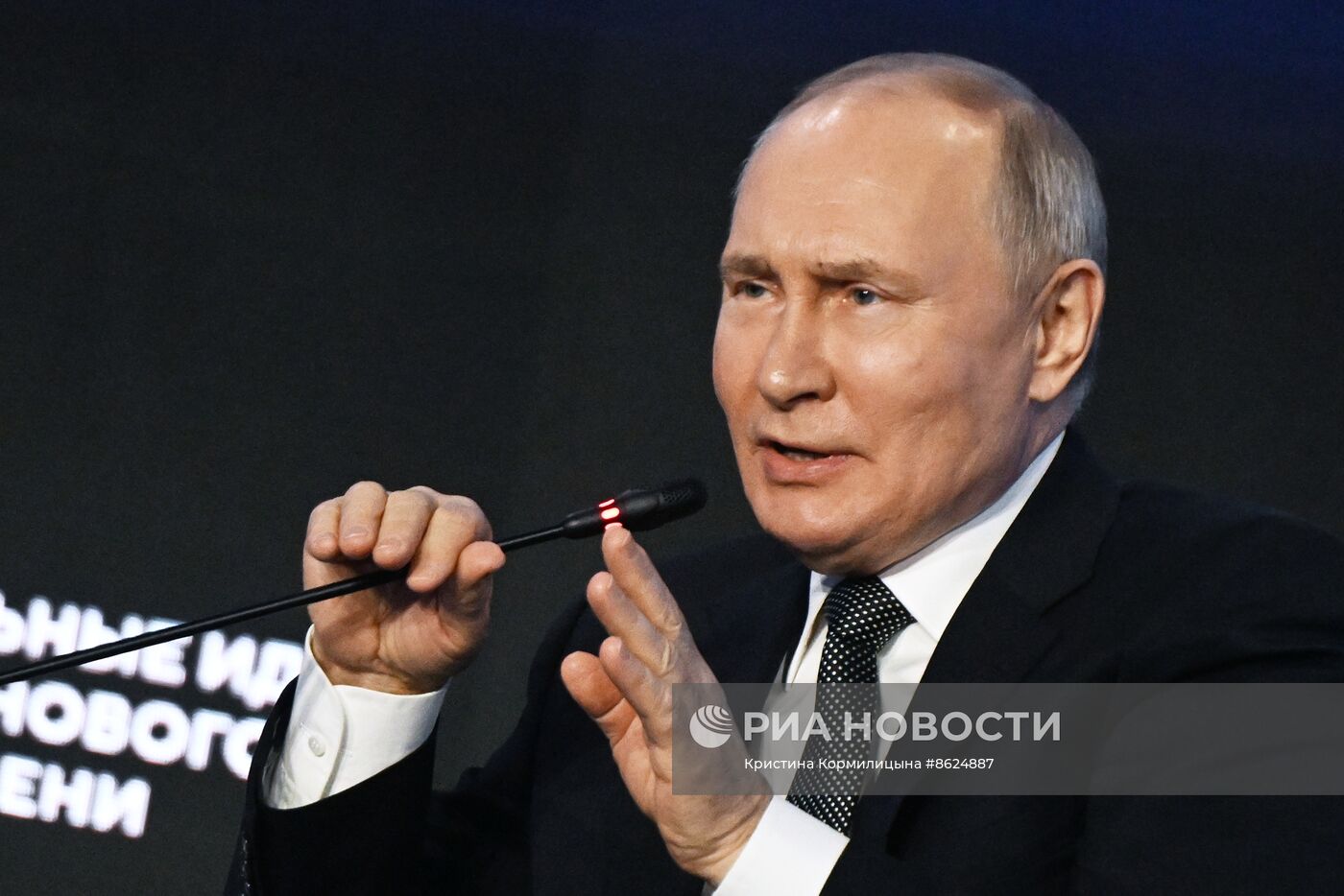 Президент РФ В. Путин принял участие в форуме "Сильные идеи для нового времени"